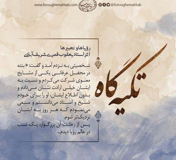 عکس نوشته بدون تکیه گاه