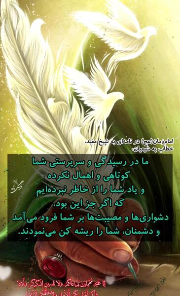 عکس نوشته صلوات بر امام زمان