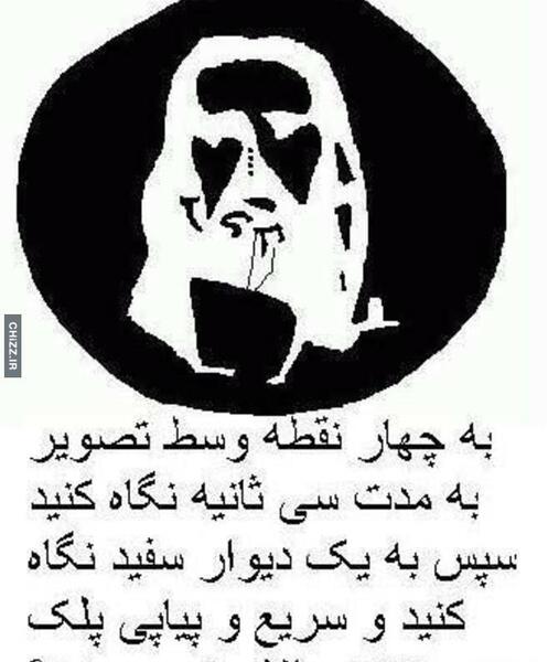 عکس چهار نقطه امام علی