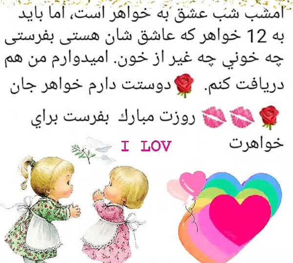 عکس نوشته خواهر کوچولوی من
