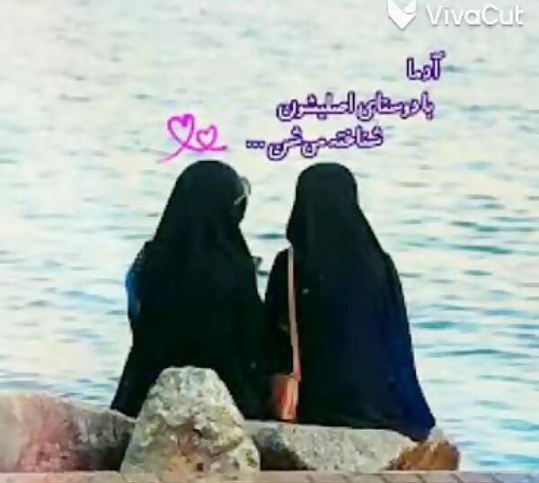 عکس چادری تولدم مبارک