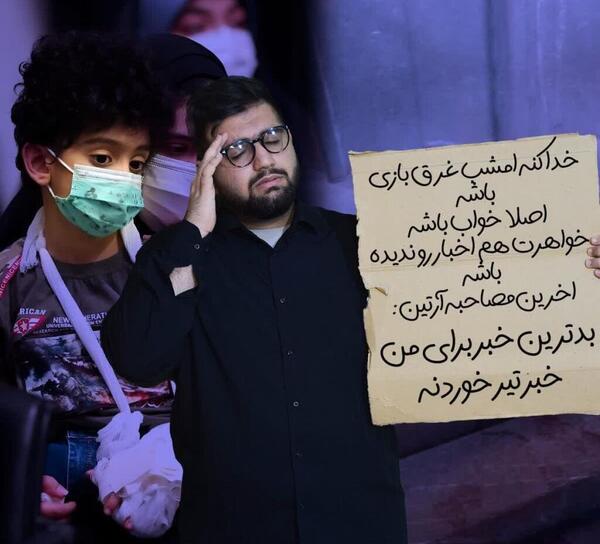 عکس آقای کارتونی