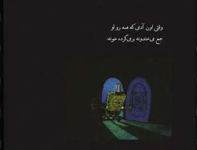 دانلود عکس نوشته های امیرحسین