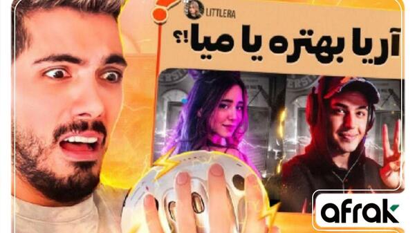 عکس بیوگرافی سعید والکور کامل