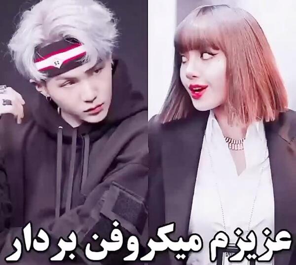 عکس میکروفون شوگا