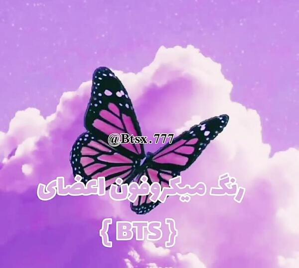 عکس میکروفون شوگا