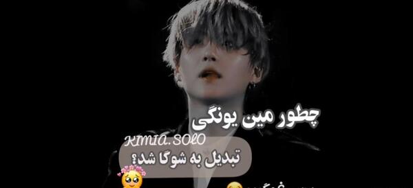 عکس میکروفون شوگا