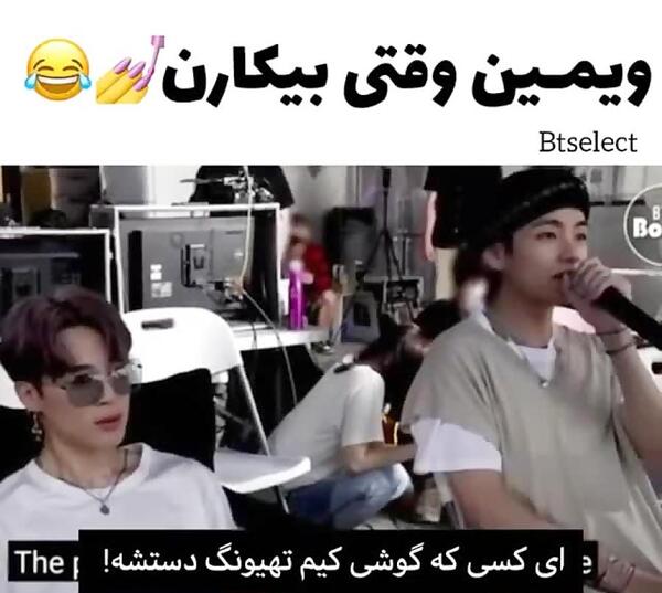 عکس میکروفون شوگا