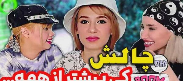 عکس دوست پسر پریسا