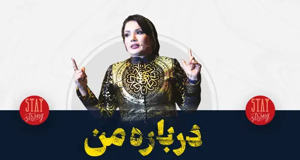 عکس دوست پسر پریسا