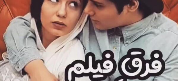 عکس دوست پسر پریسا