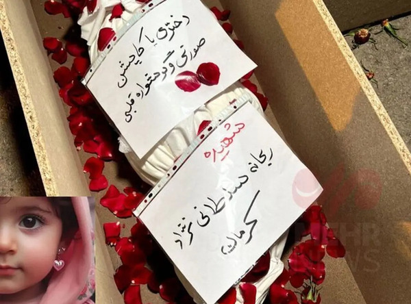 عکس رهبر قلب