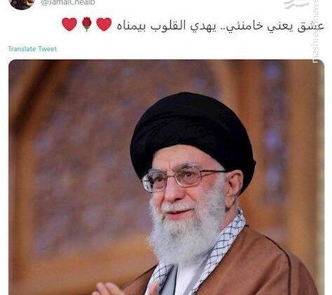 عکس رهبر قلب