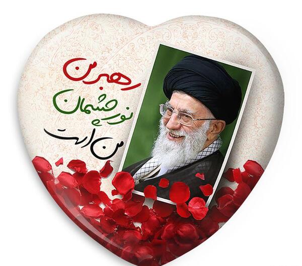 عکس رهبر قلب