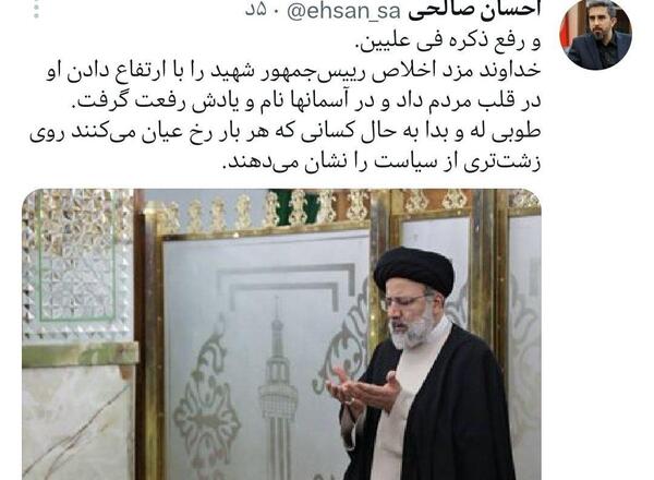 عکس رهبر قلب