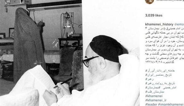 عکس رهبر قلب