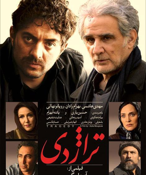 عکس سگ رویا نونهالی