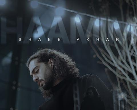 عکس حامیم مو باز