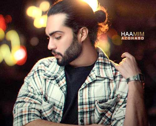 عکس حامیم مو باز