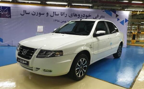 عکس ماشین سورنا