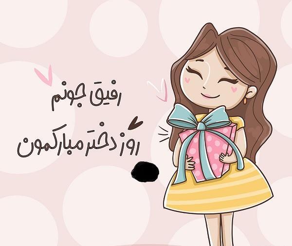 عکس نوشته عمه و برادرزاده