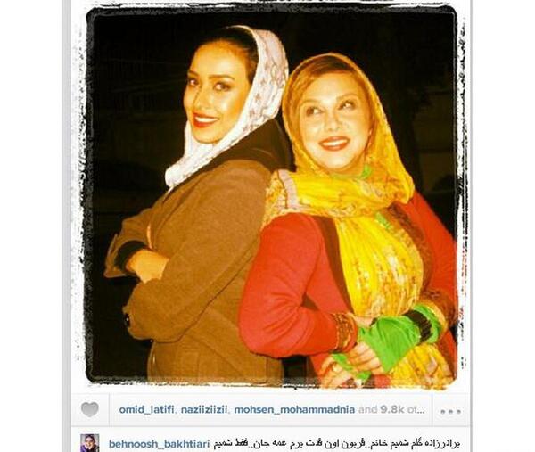 عکس نوشته عمه و برادرزاده