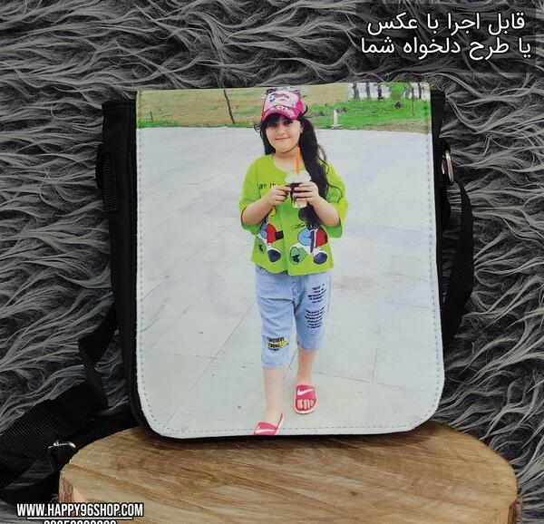 عکس از کیف دوشی