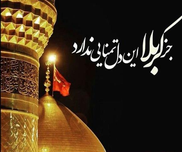 عکس پروفایل محرمی غمگین
