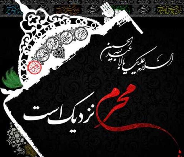 عکس پروفایل محرمی غمگین