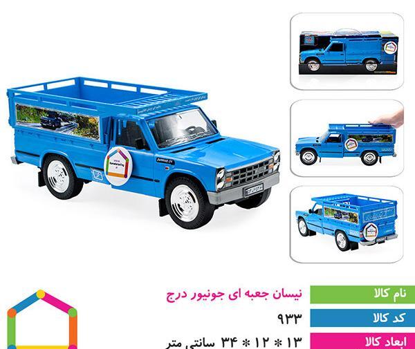 عکس نیسان کوچک