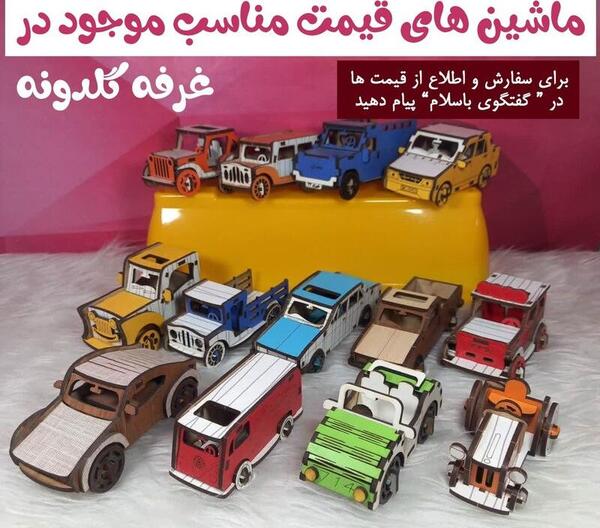 عکس نیسان کوچک