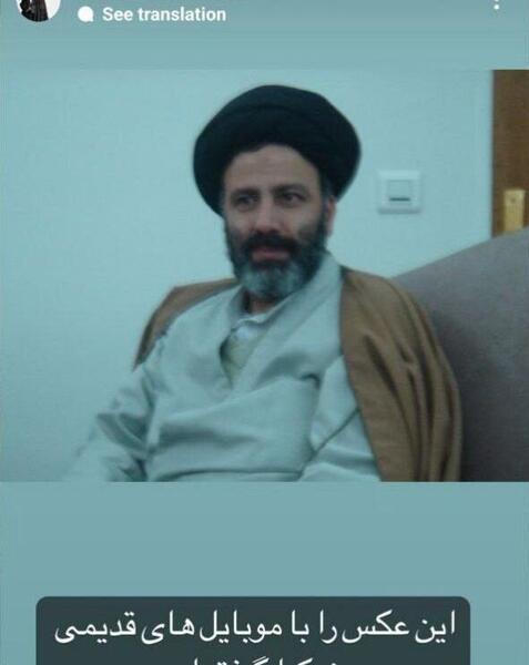 عکس رئیسی در جوانی