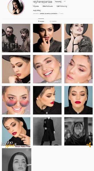 عکسهای ریحانه پارسا بازیگر سریال پدر