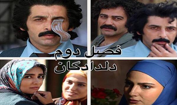 عکس فیلم دلدادگان