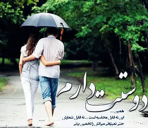 عکس های عاشقانه زیبا خارجی