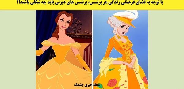 عکس بارداری پرنسس های دیزنی