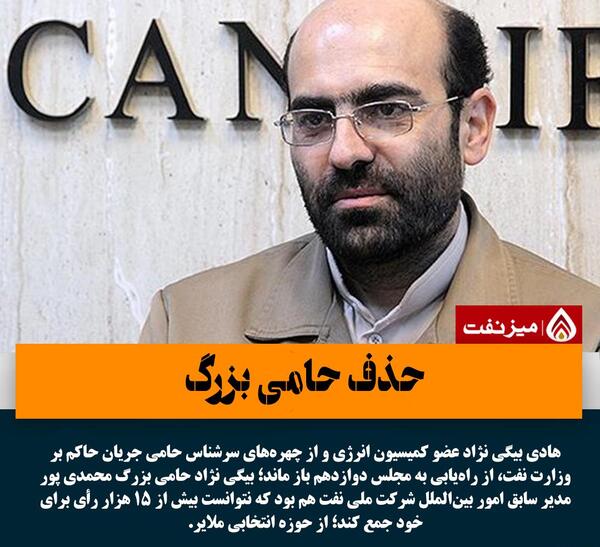 عکس حامیم موی باز