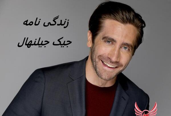 عکس جک جیلنهال