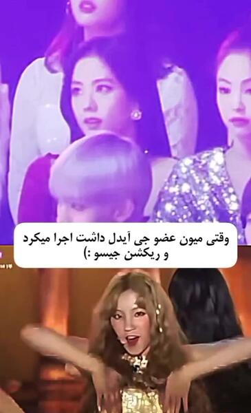 عکس بلک پینک با میون