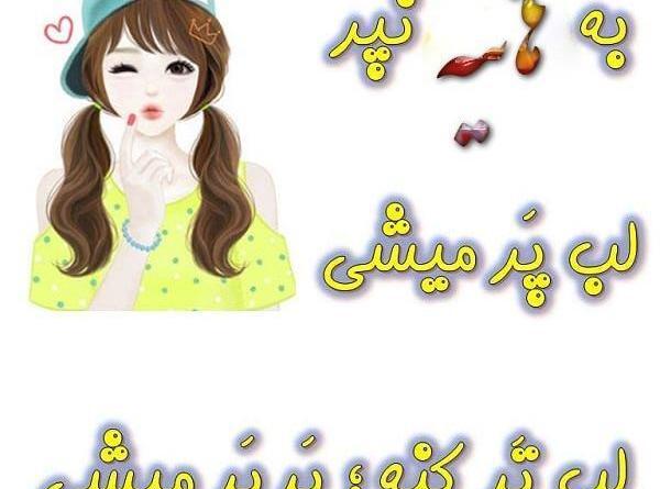 عکس نوشته اسم هانیه