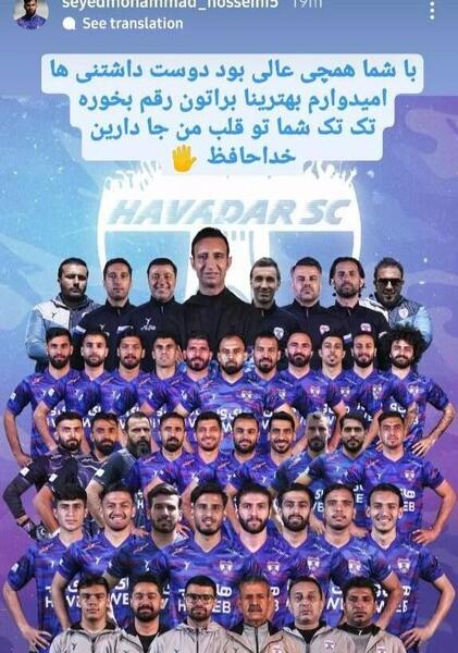 عکس جدید استقلال
