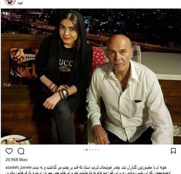 عکس آزاده زارعی با جمشید هاشم پور