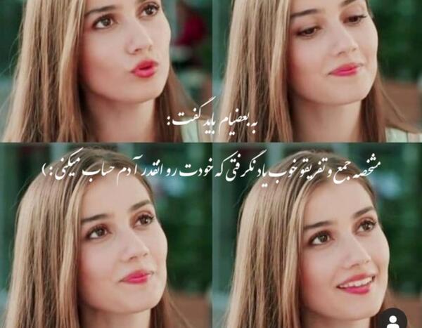 عکس نوشته ی ییلدیز