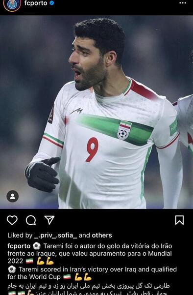 عکس صعود ایران به جام جهانی