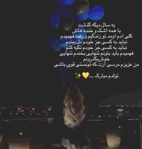 عکس تولدم مبارک خنده دار