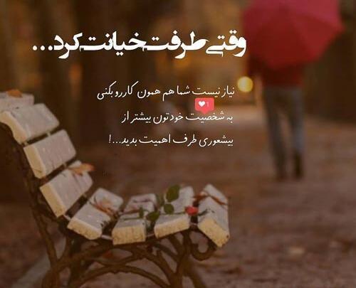 عکس غمگین خیانت