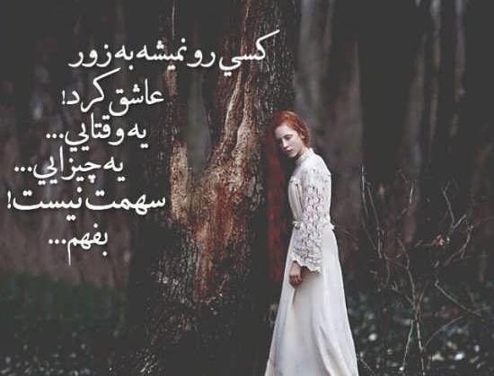 عکس غمگین خیانت
