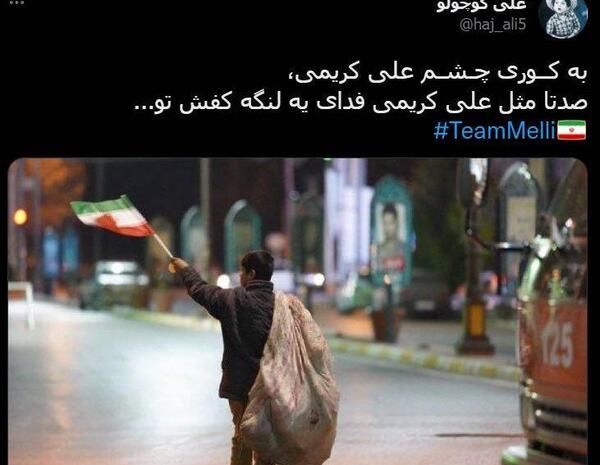 عکس دنیا کریمی