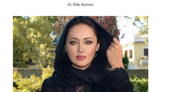 عکس دنیا کریمی