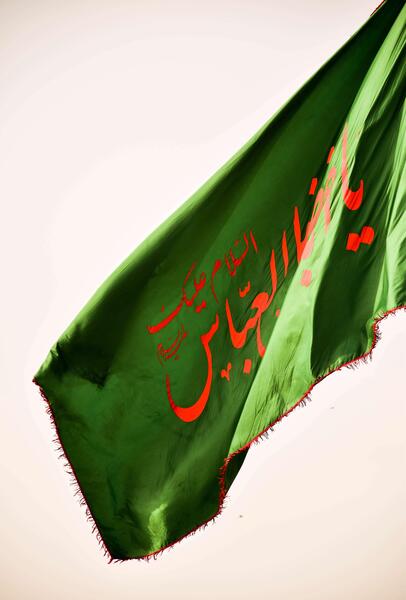 عکس محرم یا ابوالفضل
